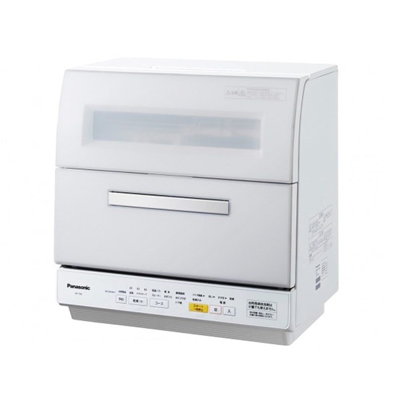 Máy rửa bát mini là dòng máy có kích thước nhỏ gọn, phù hợp với không gian bếp có diện tích hạn chế