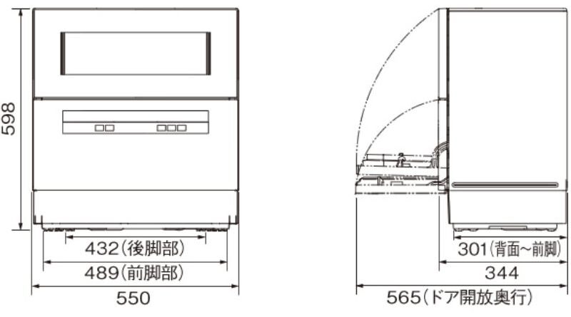 Xem xét kích thước máy rửa bát trước khi chọn mua và lắp đặt