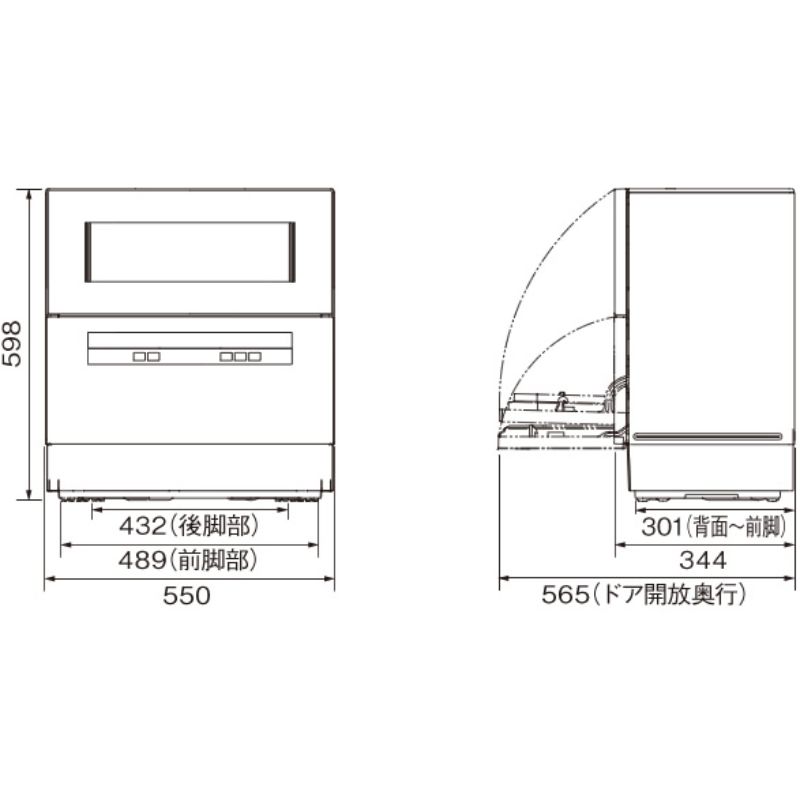 Xem xét kích thước máy rửa bát trước khi chọn mua và lắp đặt