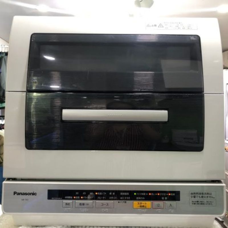 Sản phẩm được vận hành một cách êm ái, không gây ồn